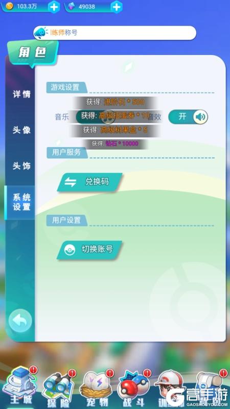 远古灵域