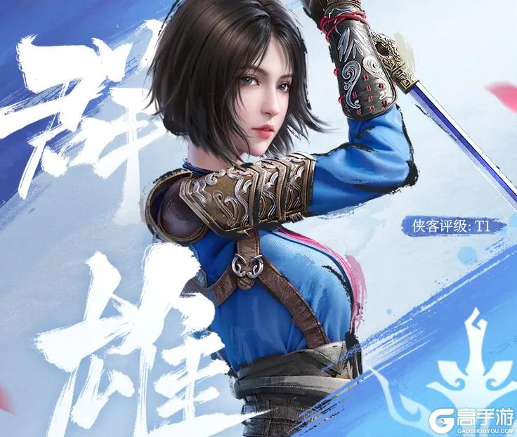 不良人破局