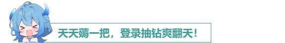 「羊毛服」今日开服！喜欢薅羊毛的大人有福啦！（含端午福利