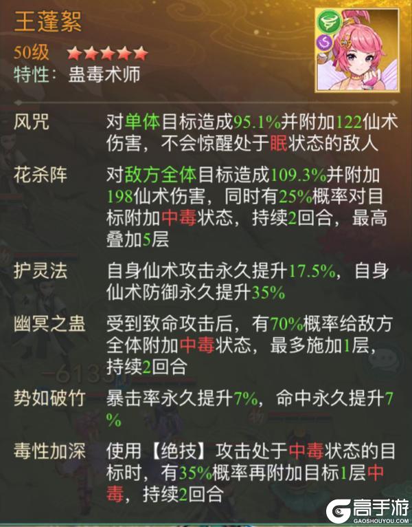 【玩家攻略】南宫煌·赤炎妖狼幻境试炼第三期（内有礼包）