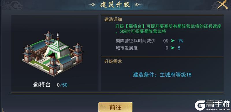 飓风三国