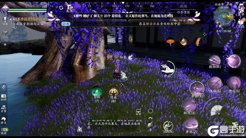 新探索太难了怎么办？快来看看荆湖星河探索全攻略吧！
