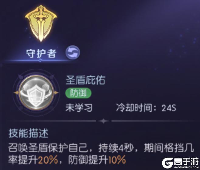 天启圣源