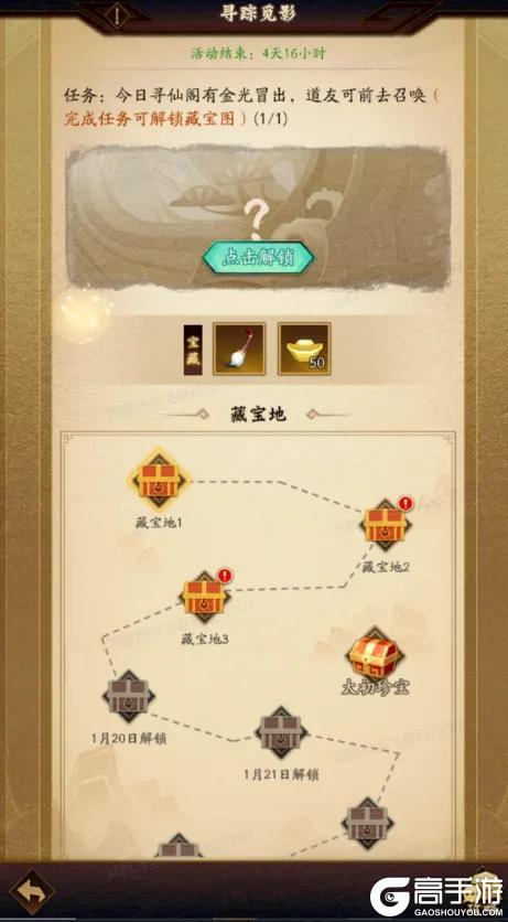 内含礼包码 | 周末福利&活动汇总请查收！