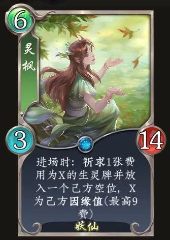 《五行师》（更新公告）端午节版本更新及活动预告