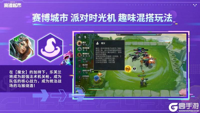「派对时光机」模式趣味来袭！「灵魂莲华」系列小小英雄海报一览