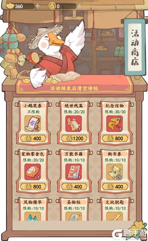 🌺活动前瞻 | 撷芳采蕊，限定奖励惊喜派送！