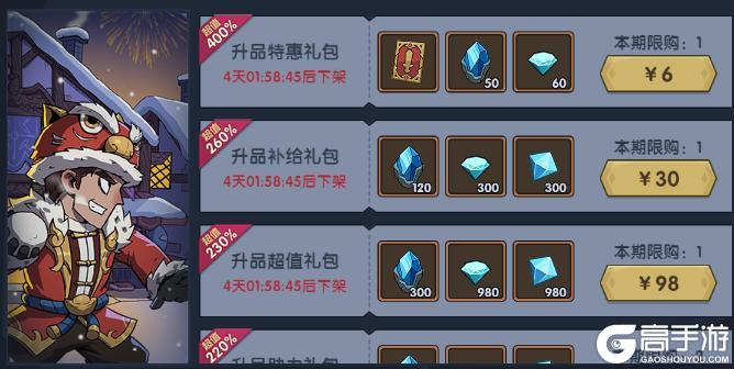 《古荒遗迹》5月22日不停服更新