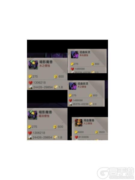 贪婪洞窟2