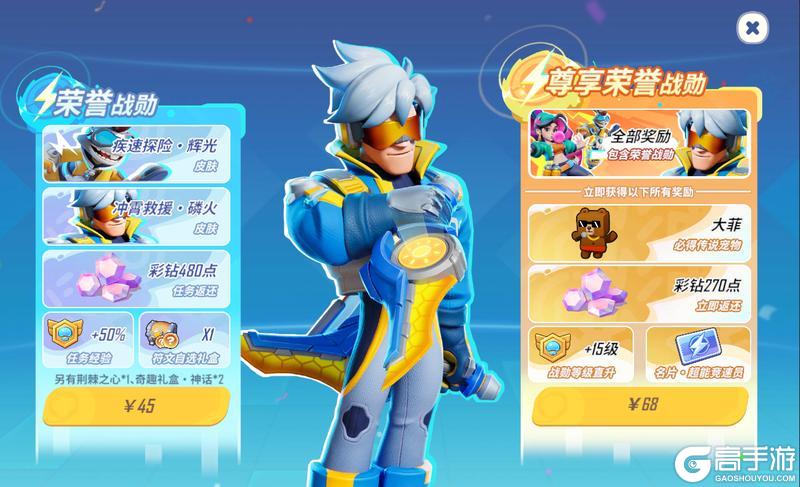 《野蛮人大作战2》上线倒计时1天！