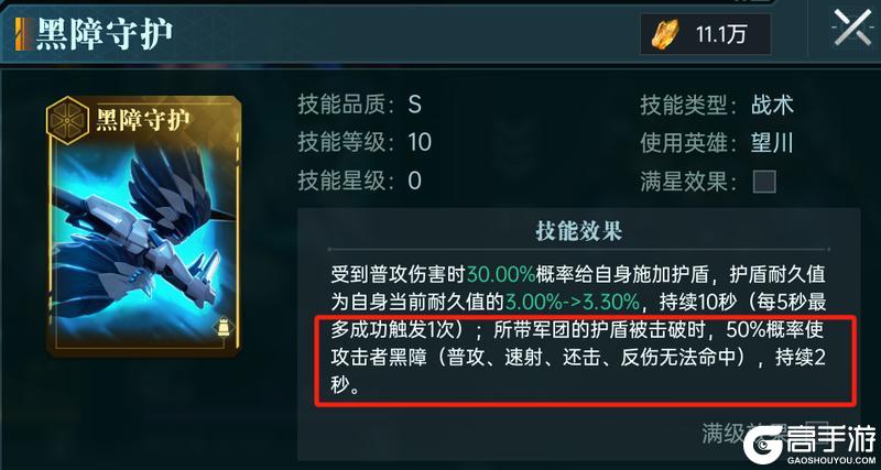 大神攻略丨战斗机制讲解进阶篇：特殊机制深度解析