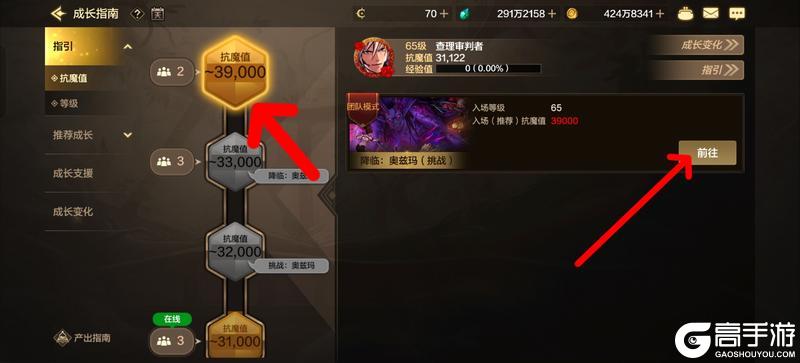 成长指南系统全面焕新，海量成长道具大放送——成长系统介绍