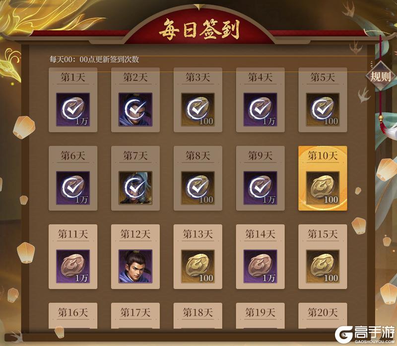 福利合集丨《封神：开天》S2赛季福利活动概览！