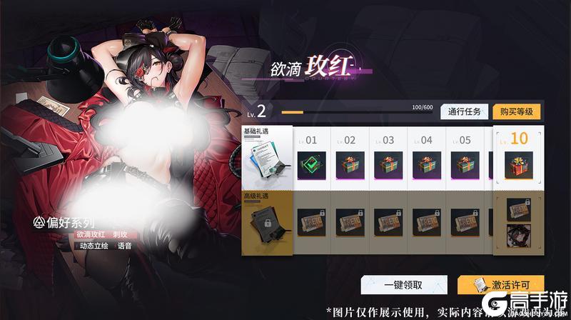 2.8版本「永日颂唱诗」更新维护公告＆版本说明