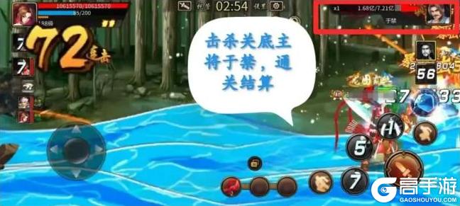 三国战纪