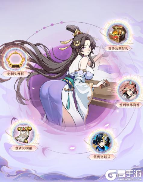 《征服与荣耀》预下载开启！