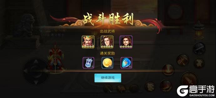 三国战纪