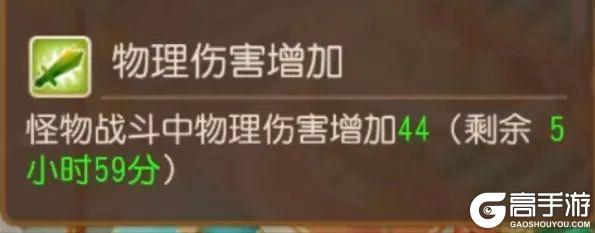 《梦幻西游》工坊系统全面焕新
