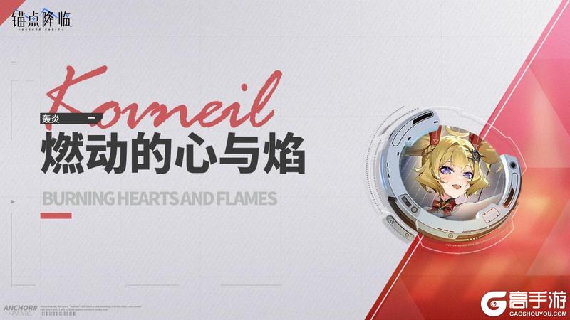 2.8版本「永日颂唱诗」更新维护公告＆版本说明