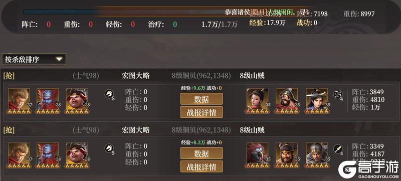 玩家投稿丨S2新武将敖闰配队攻略