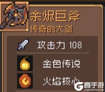 元气骑士前传2025