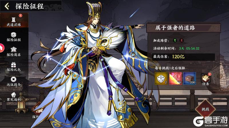 《征服与荣耀》|游戏攻略| 游戏玩法介绍-七天后内容