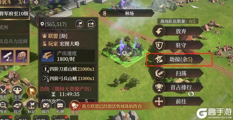 玩家投稿丨S2【入魔】玩法介绍