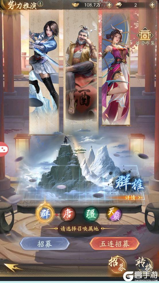 侠客太少？获取渠道总览来了！