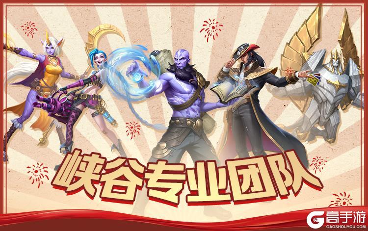 恭喜TT战队夺得艾欧尼亚杯总冠军！峡谷三百六十行最佳劳模竟是TA