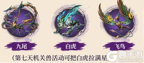 不良人破局