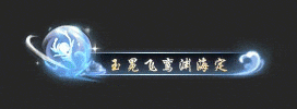 《遇见逆水寒》新养成、新挑战，本周您将变得更强！
