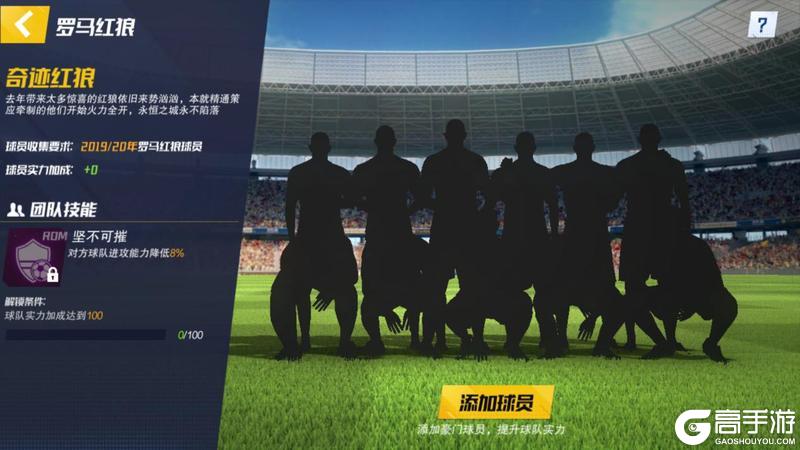 最佳11人