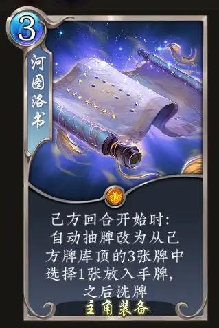 《五行师》（更新公告）端午节版本更新及活动预告