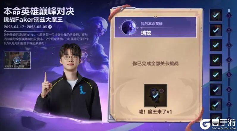 全直售皮肤限免、时空探索20抽，5.1盟友节必拿福利全在这！