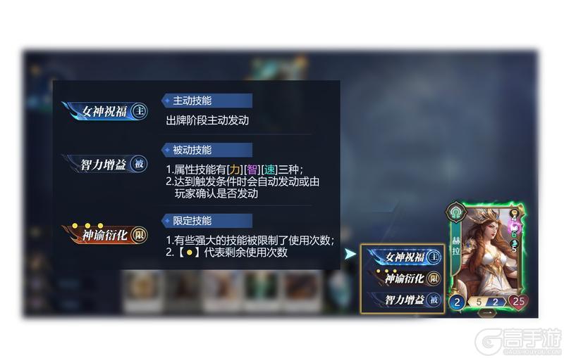 诸神竞技场