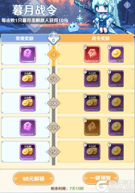 《指尖像素城》零基础速成大魔王的闯关全攻略