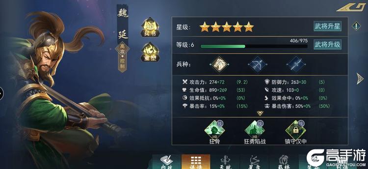 飓风三国
