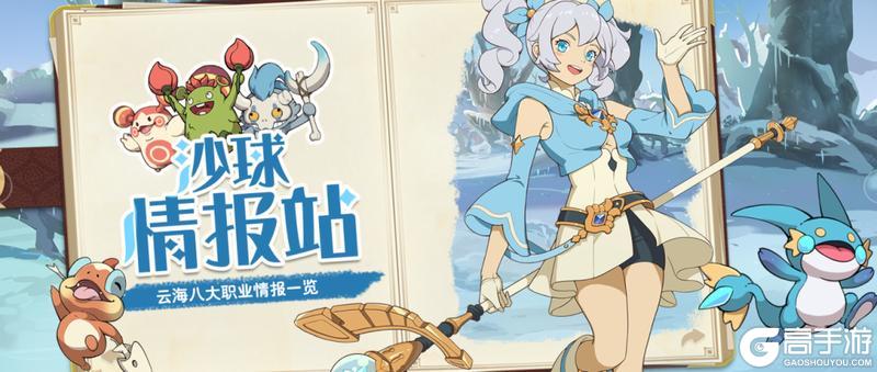 云海之下