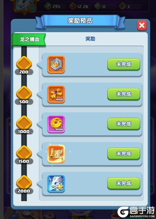 征服外域旋涡：驾驭巨龙，开启未知冒险