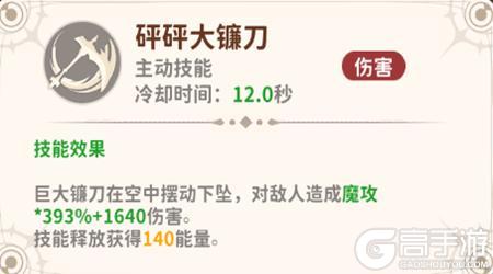 新手龙骑士必修课！星月使技能小课堂开讲啦~