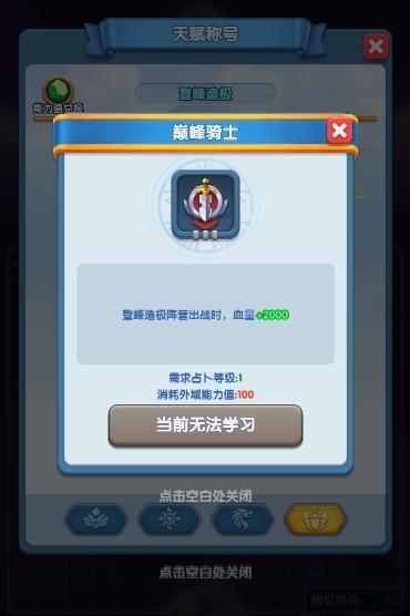征服外域旋涡：驾驭巨龙，开启未知冒险