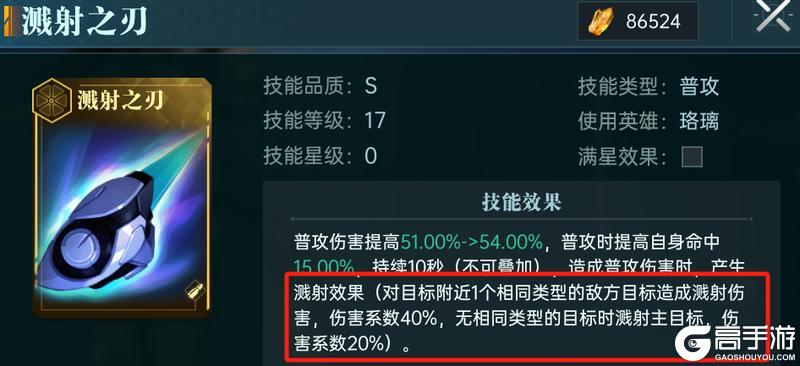 大神攻略丨战斗机制讲解进阶篇：特殊机制深度解析