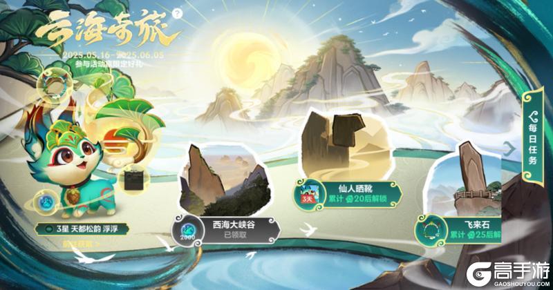 技能不喊出来，我岂不是白练了！