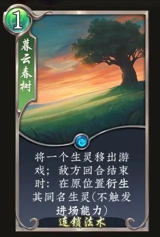 《五行师》（更新公告）端午节版本更新及活动预告