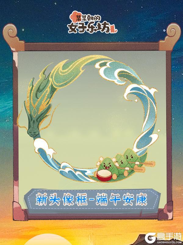 更新公告丨5月23日 沙海余晖·第二弹开启，新活动新装饰上线！