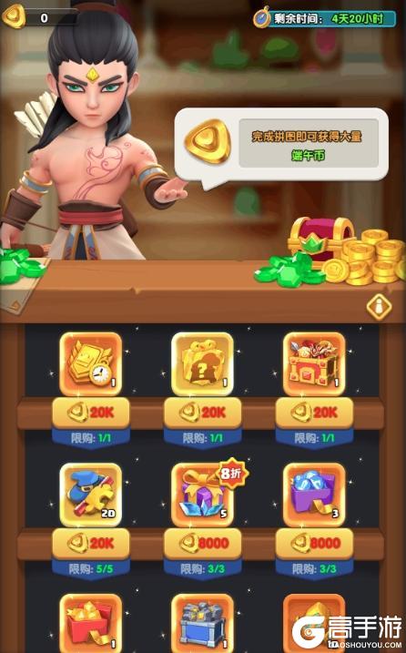 【活动预告】端午拼拼乐 福利领不停