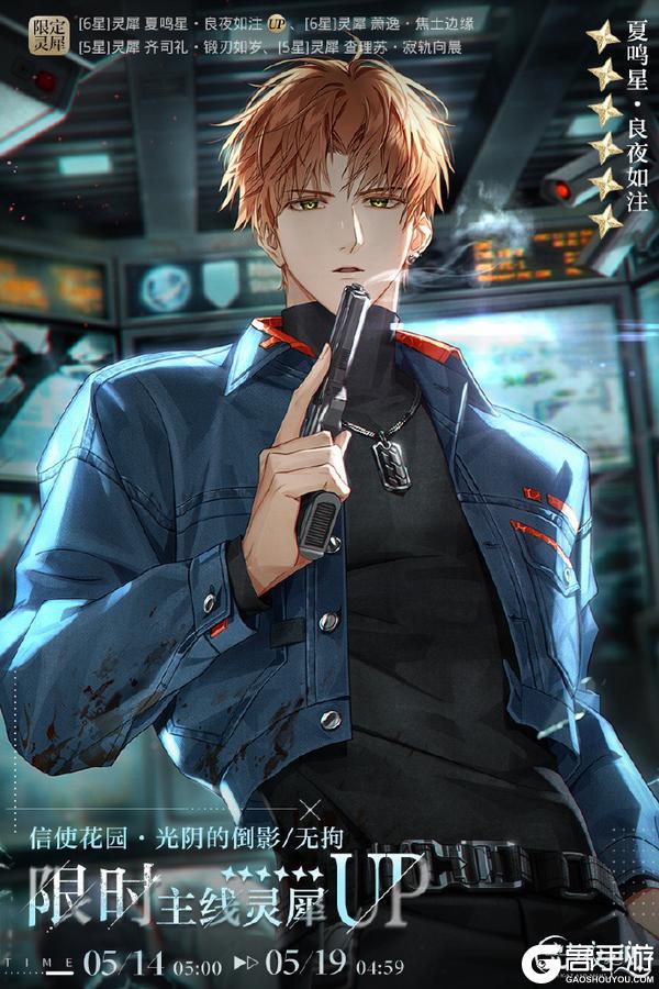 光阴的倒影・无拘 | 限定收信预告