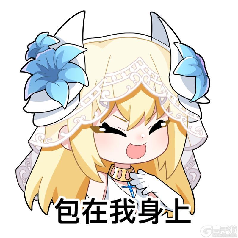 表情包上新丨让艾尔莎超萌表情包加入你的聊天日常吧~