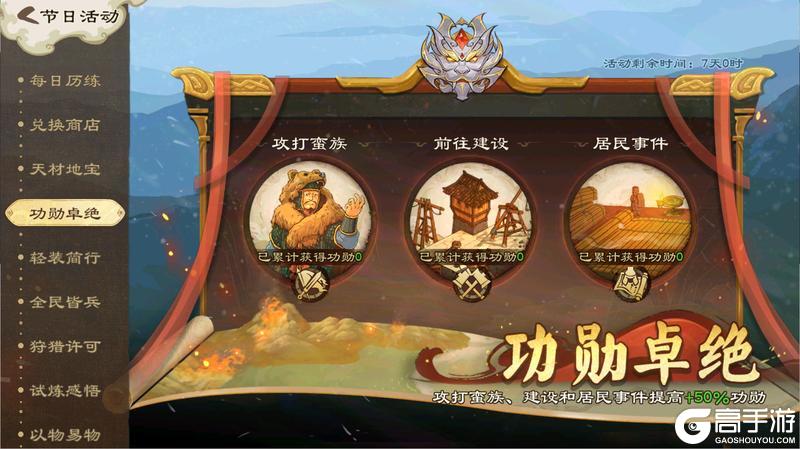 《乱世终结战》遥思屈子事 薰风拂绿杨