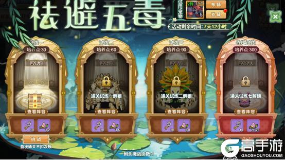 《魔力宝贝回忆》更新公告丨欢聚端午！风属性新宠「刻耳柏洛斯」与你共赏端午盛景！
